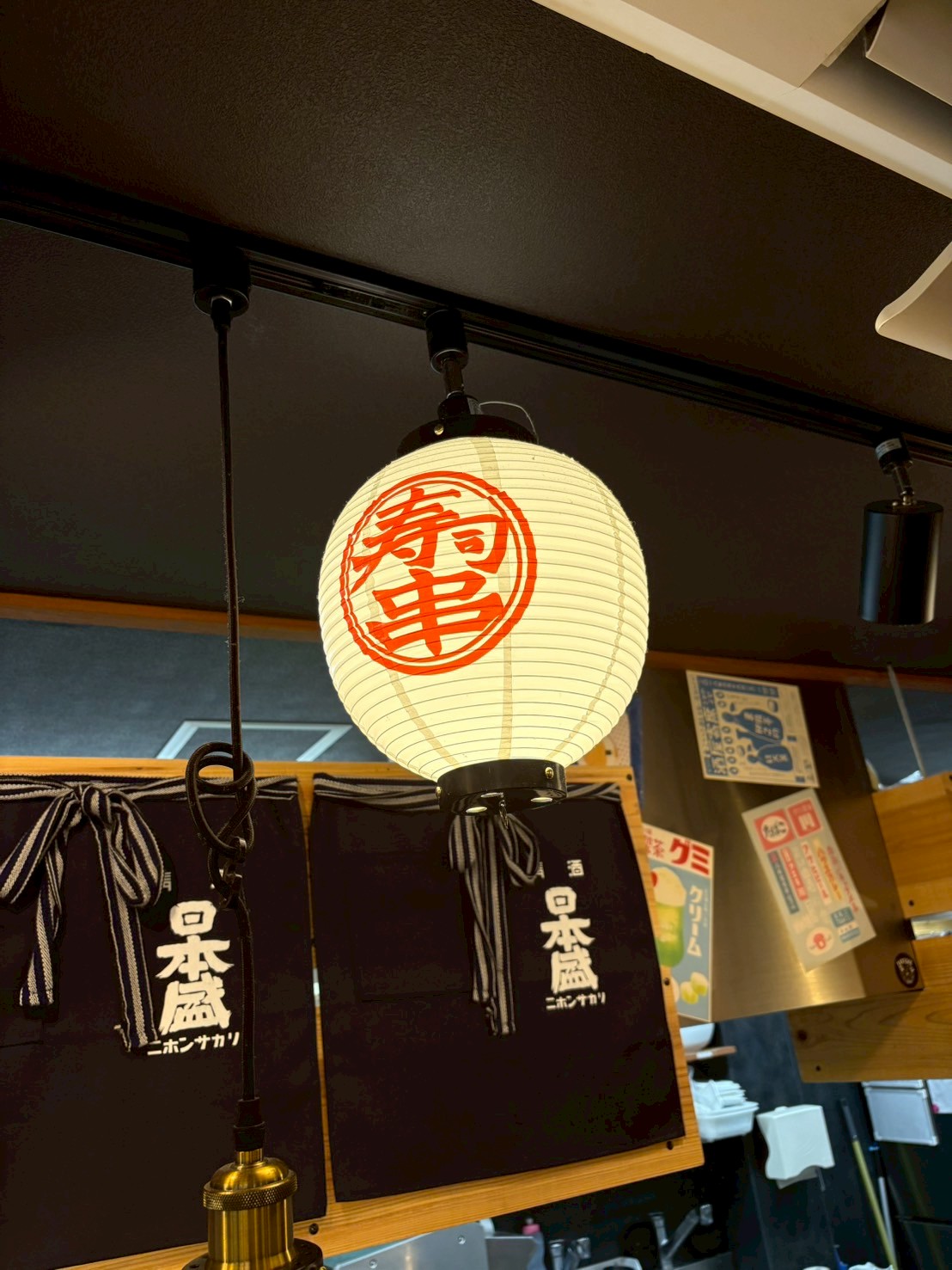 Images スシクシ酒場 どうぞっ！ 京都駅北店