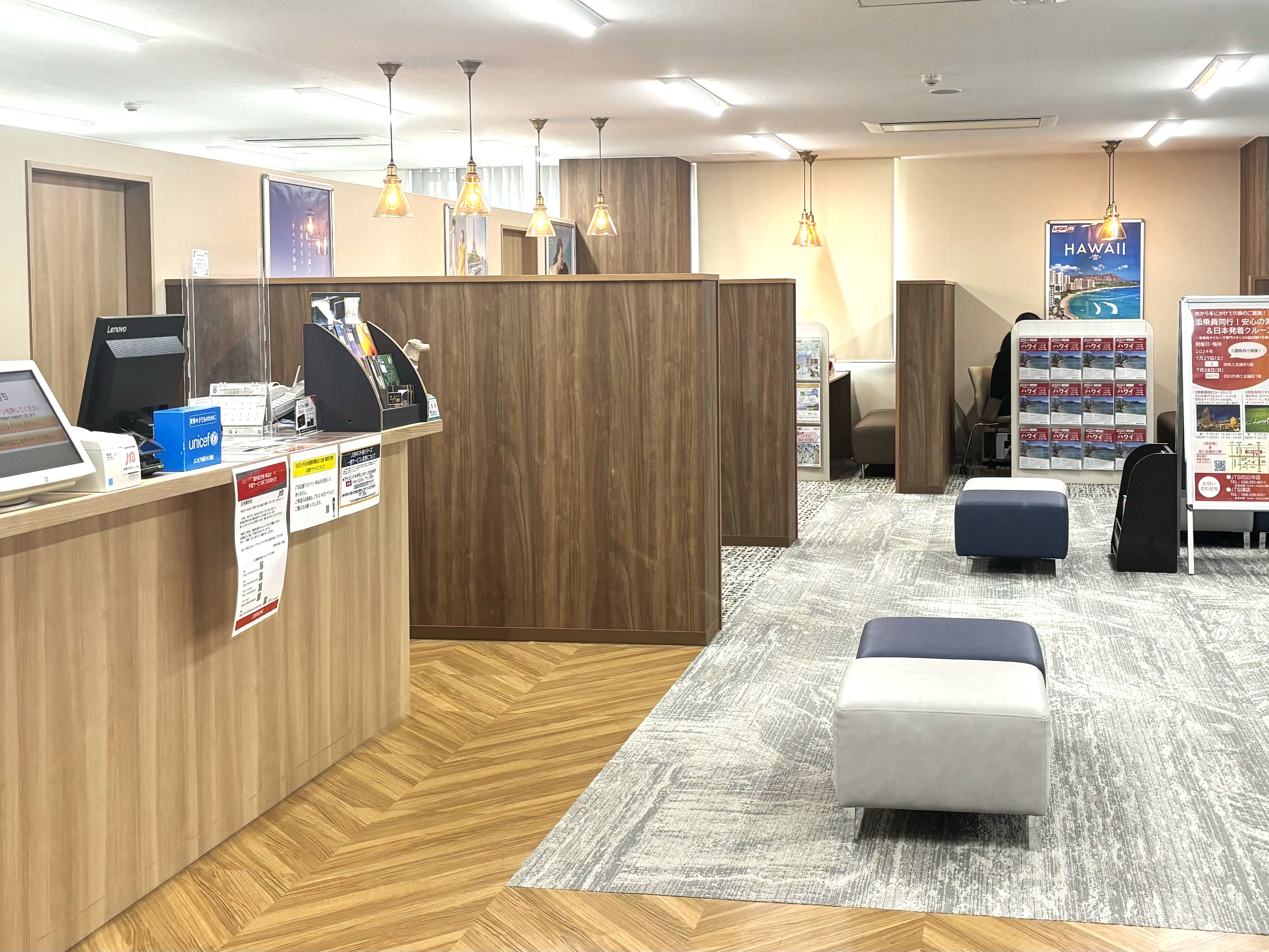 JTBウエディングデスク四日市