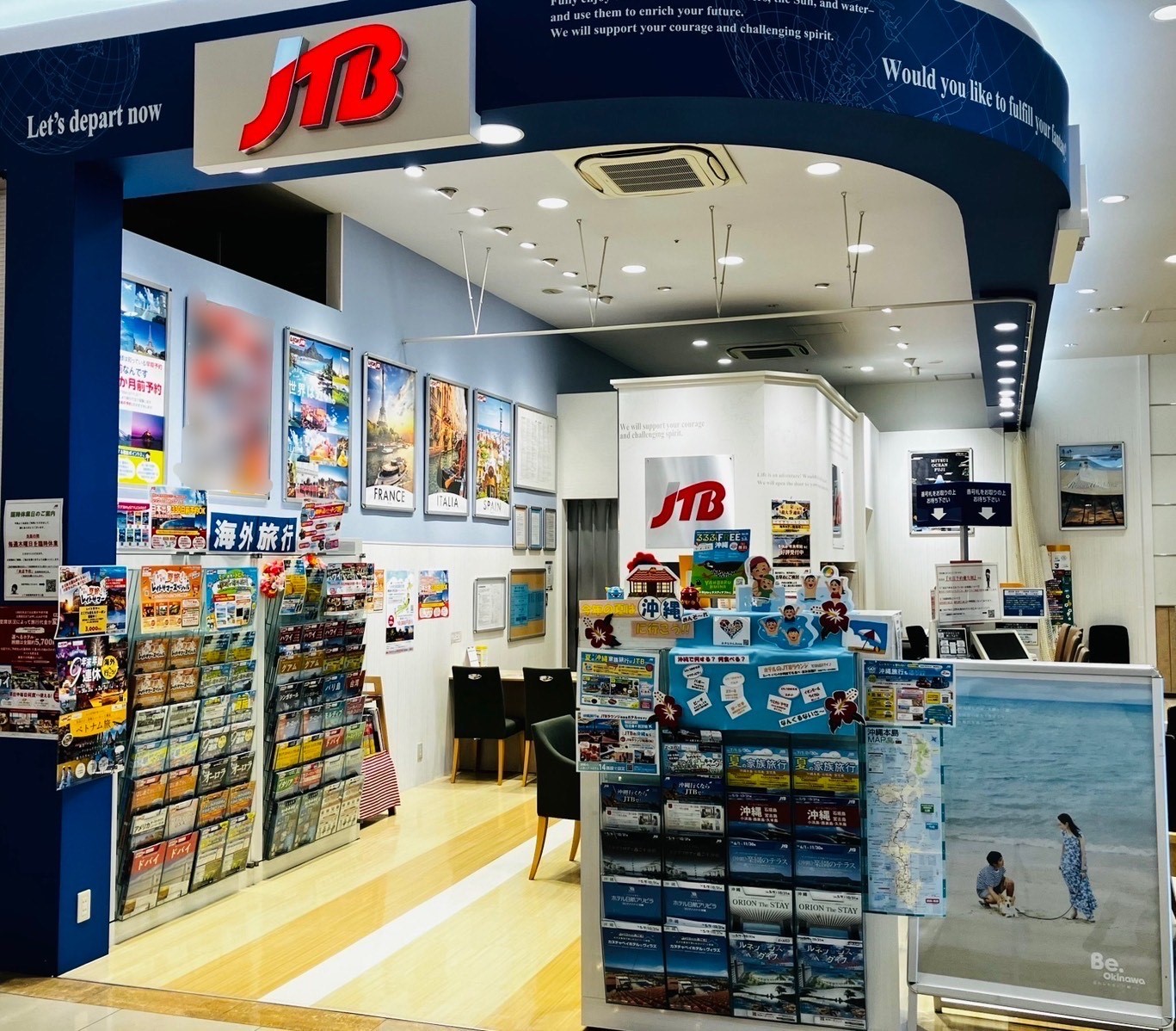 Images JTB 佐賀ゆめタウン店