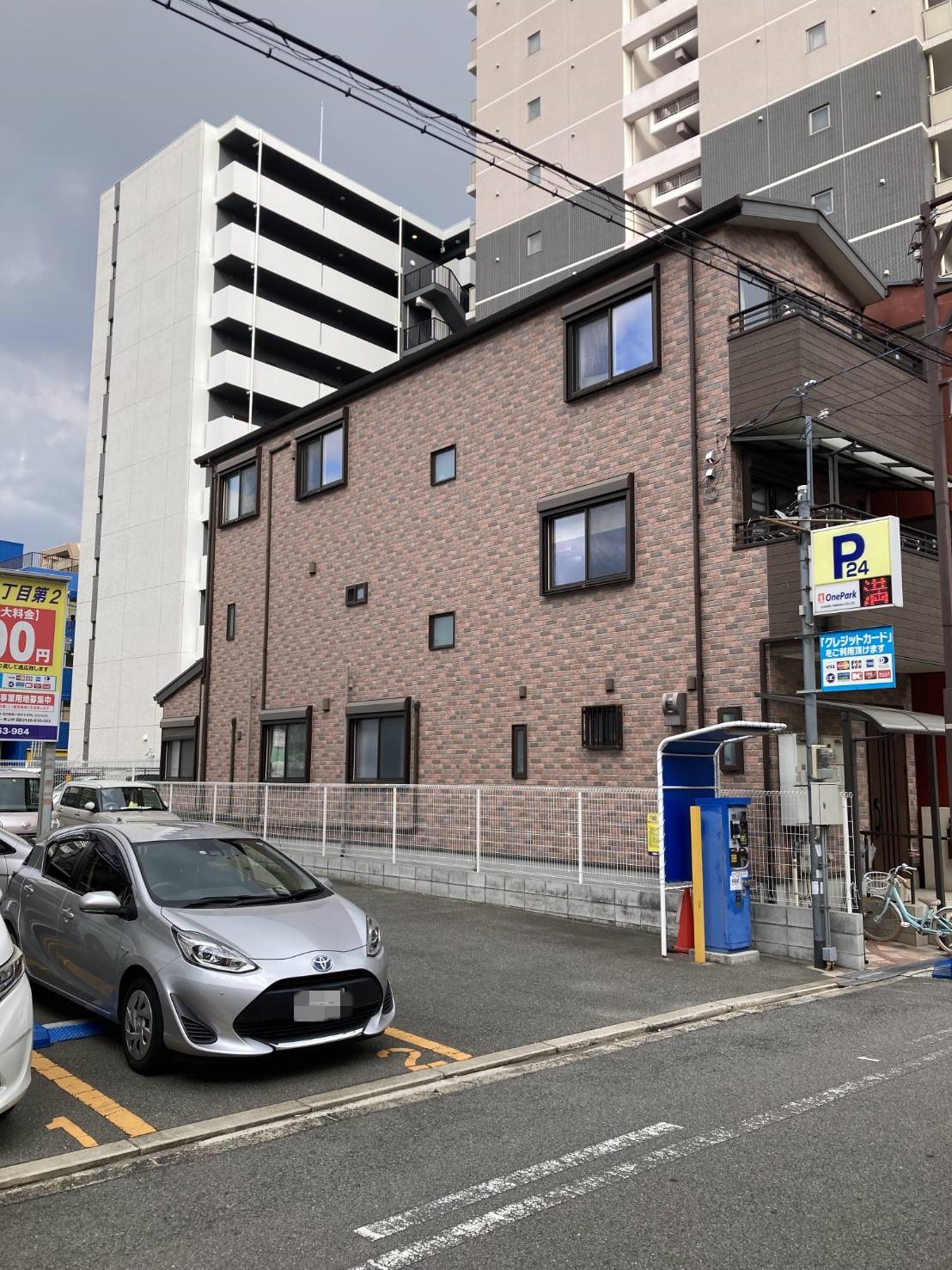 Images ONE PARK元町2丁目第2
