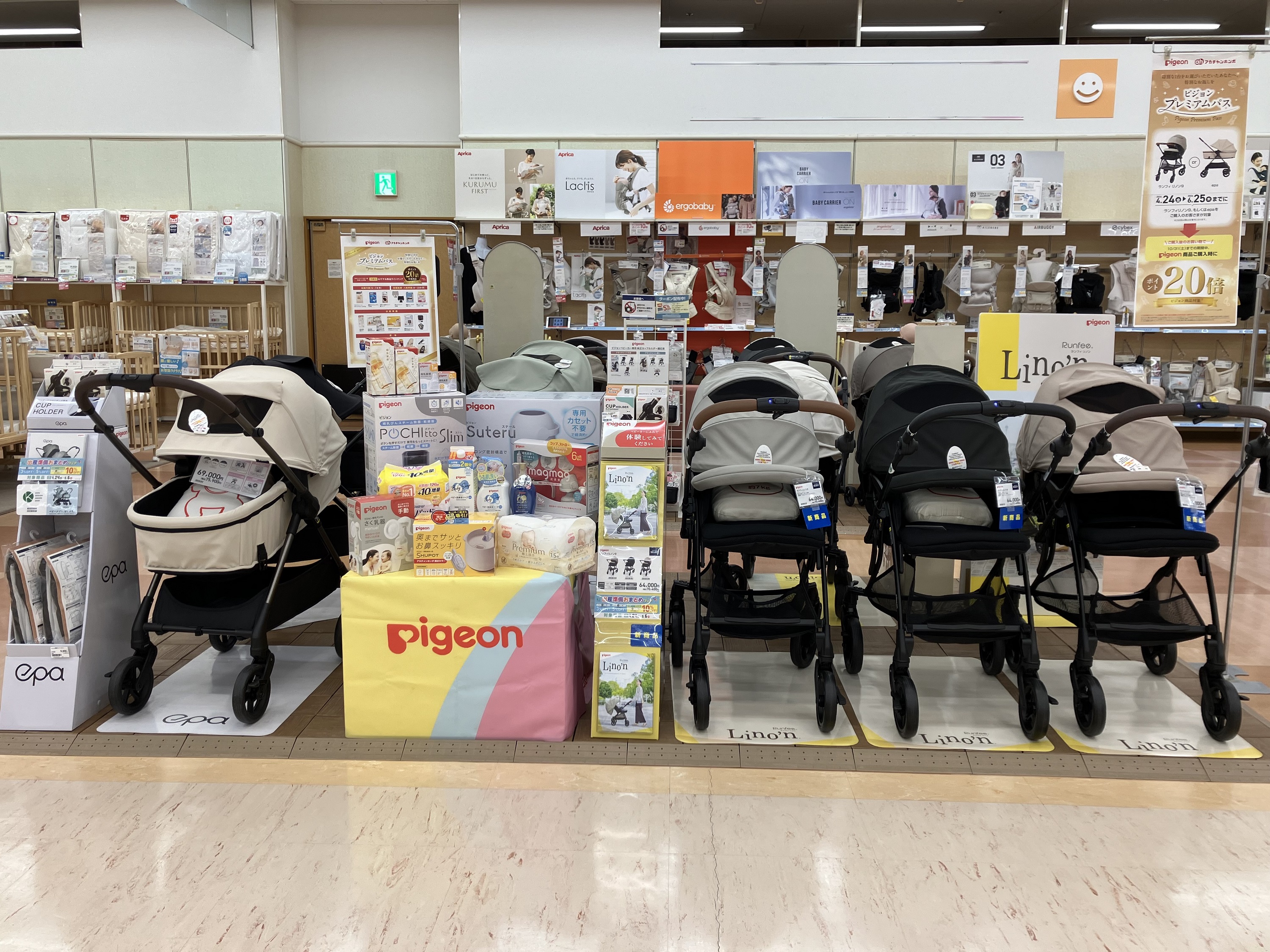 赤ちゃん用品 浜松プラザ店｜ベビー用品・マタニティ用品のアカチャンホンポ
