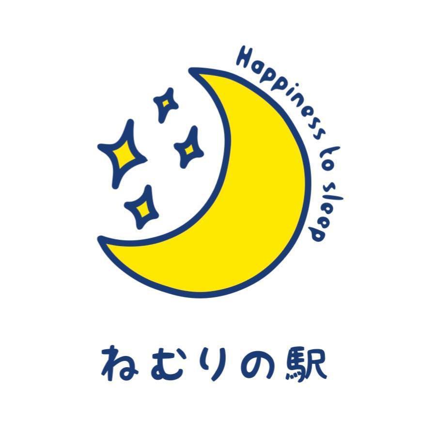 ねむりの駅 宜野湾店 Logo