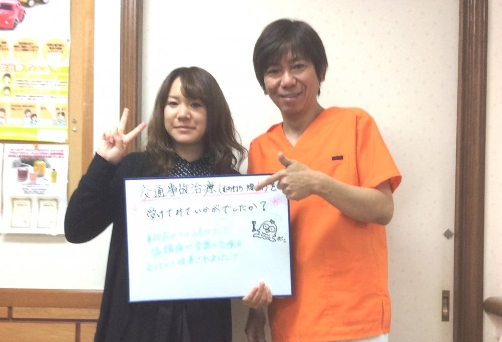 Images 広瀬接骨院