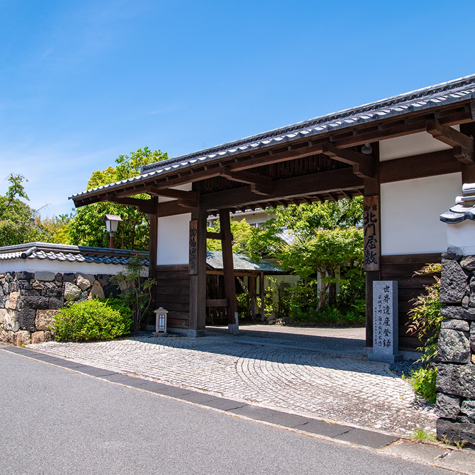 Images 萩城三の丸 北門屋敷