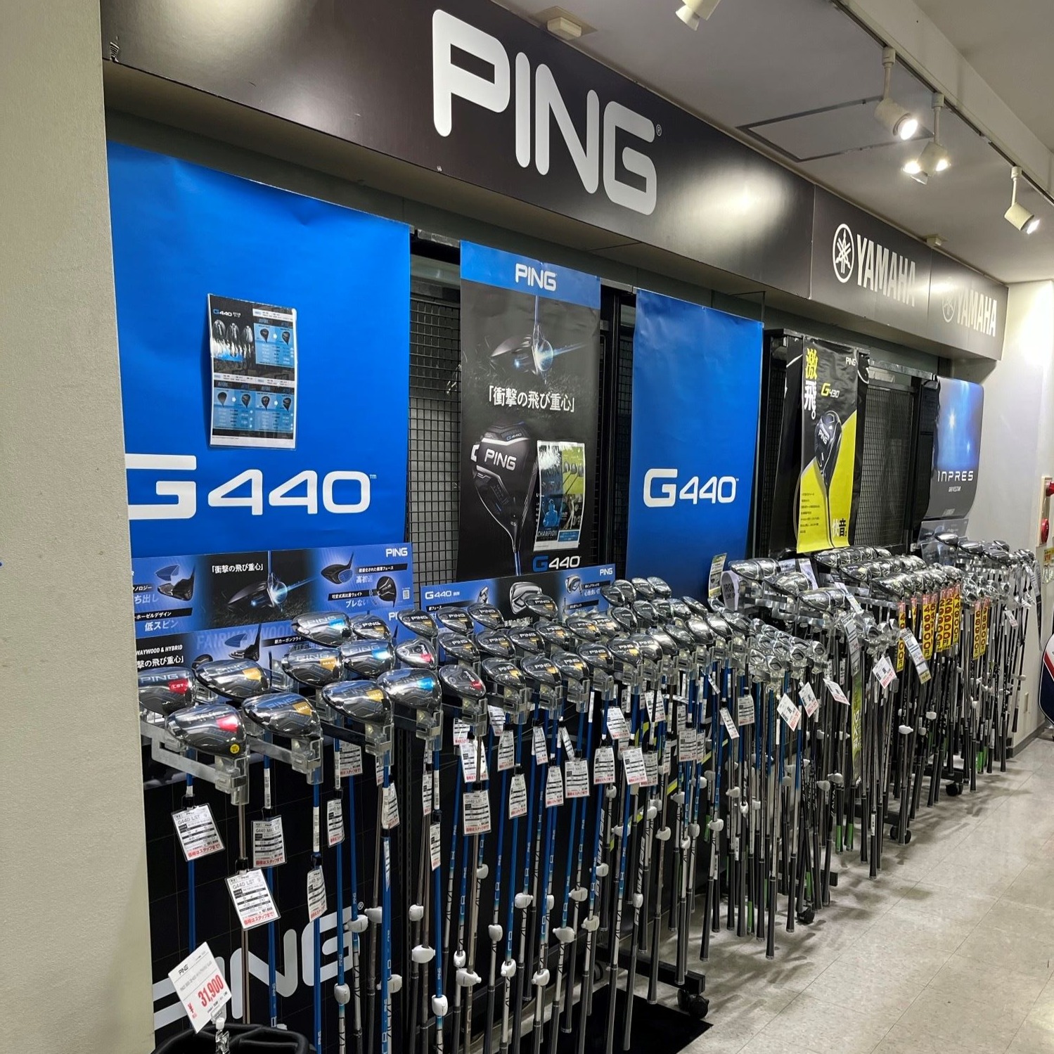 Images ヴィクトリアゴルフ 川崎野川店