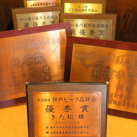 Images 神戸 きた松 別邸