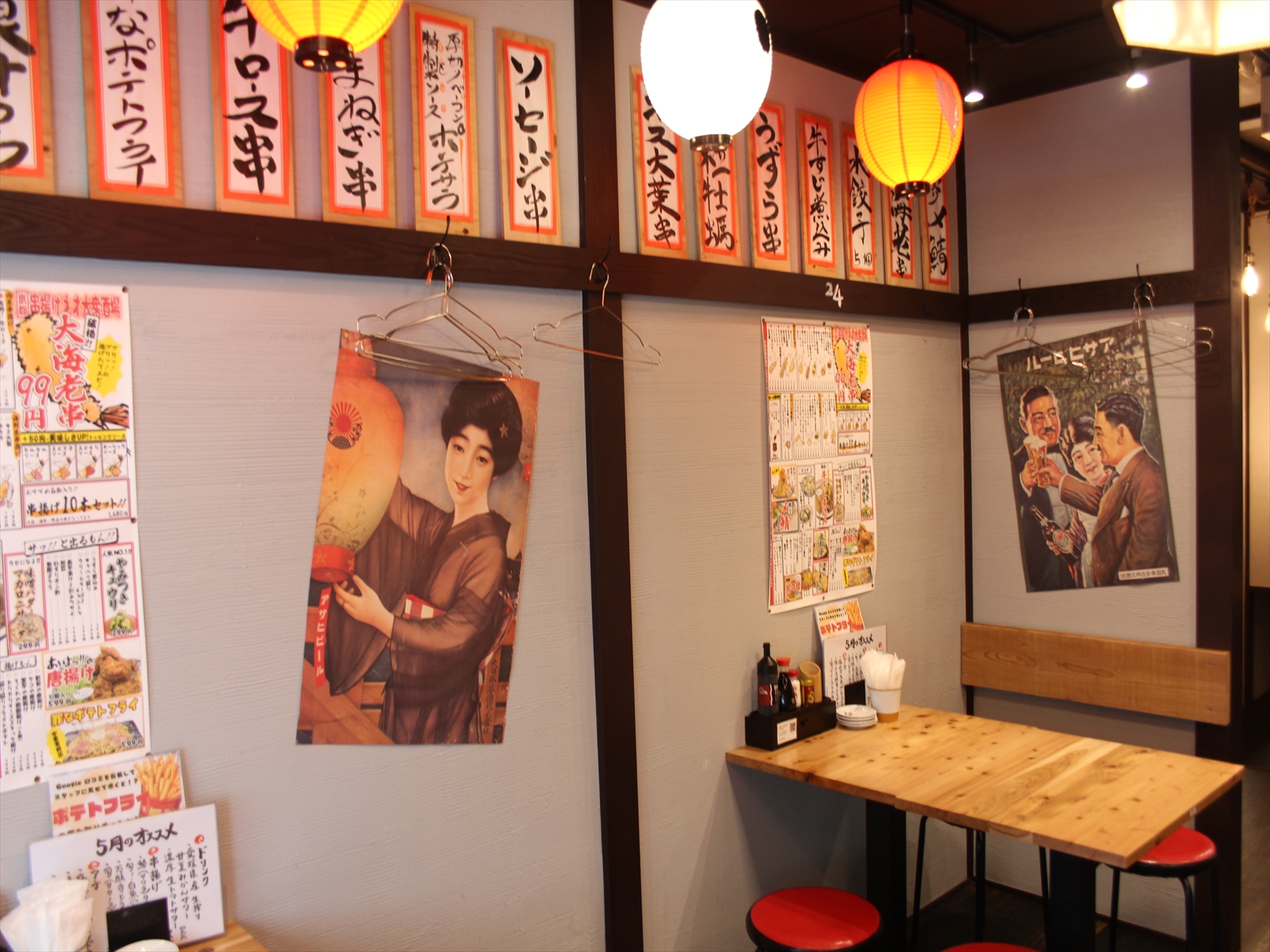 Images あいよっ！京都駅西店