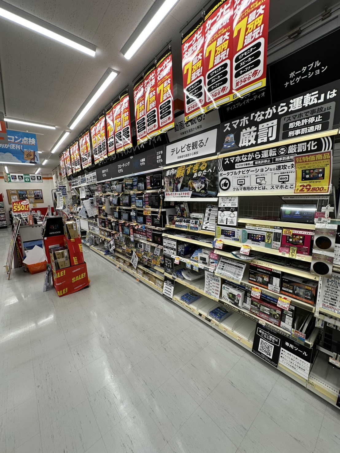 Images オートバックス瑞浪インター店