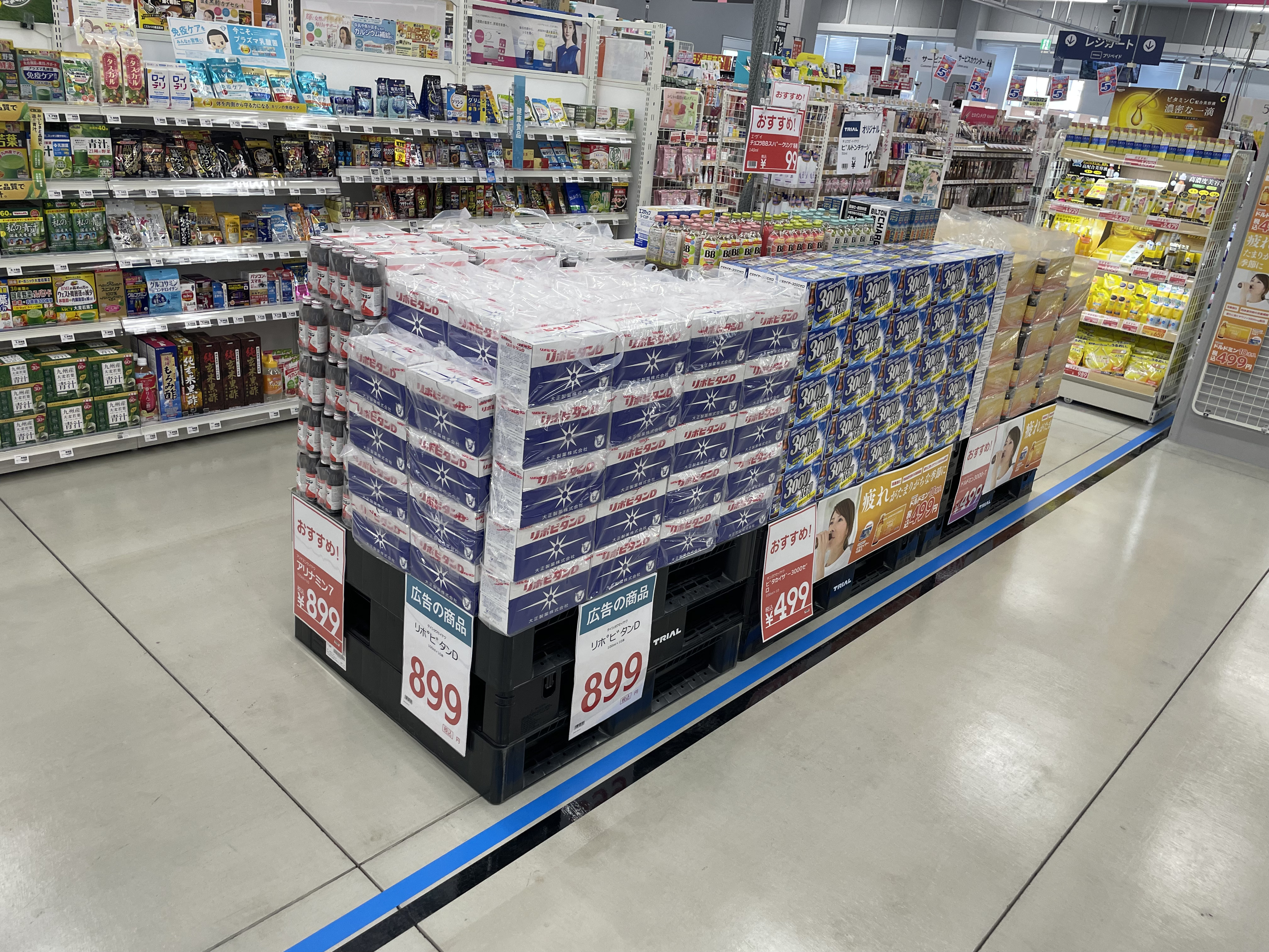 Images スーパーセンタートライアル皆春店