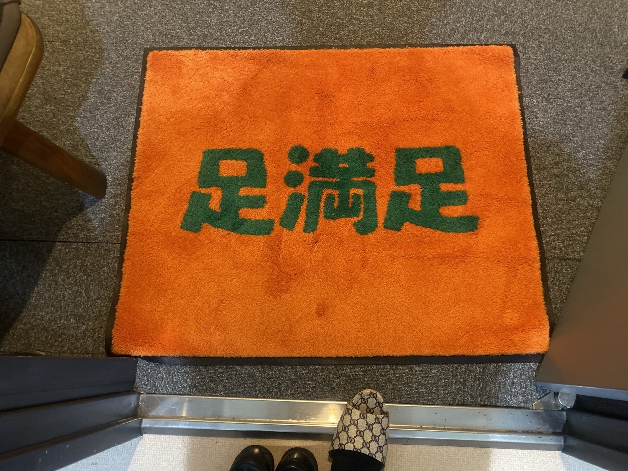 Images 本場台湾式足裏マッサージ 足満足