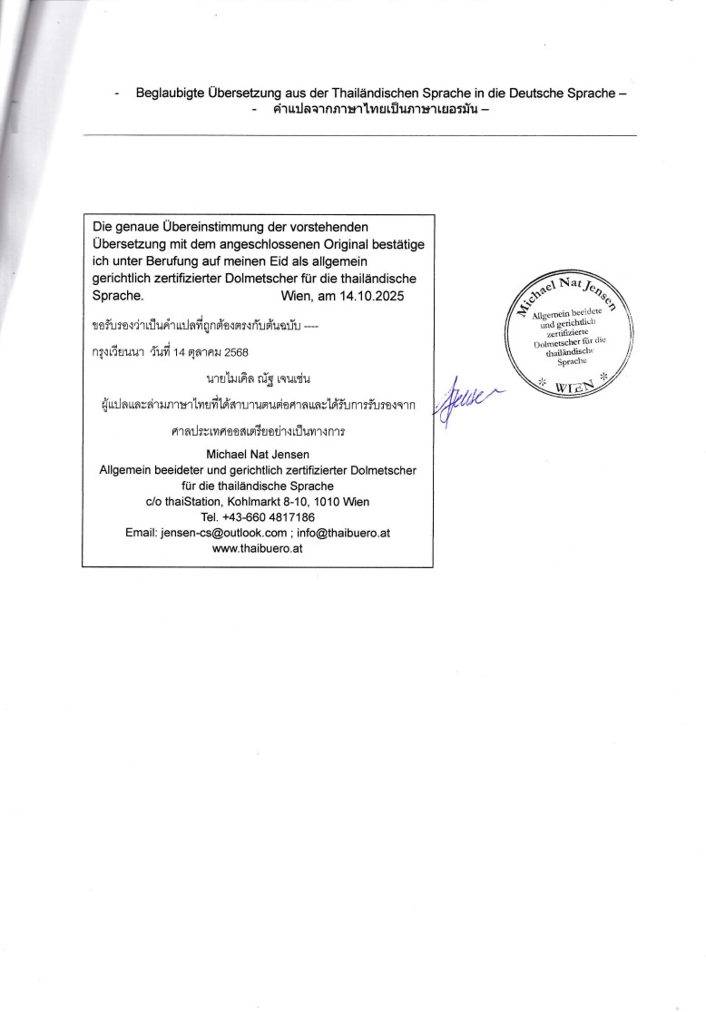 Bild 10 von Sirilak Karner Sawasdee Thai Massage