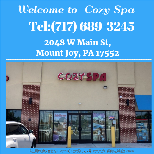 Cozy Spa Massage Logo