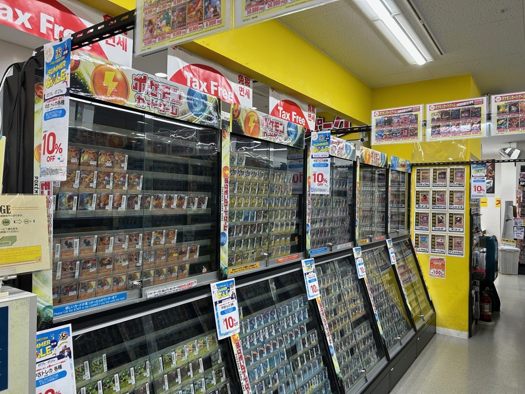 Images ふるいちトレカパークAKIBAラジ館店