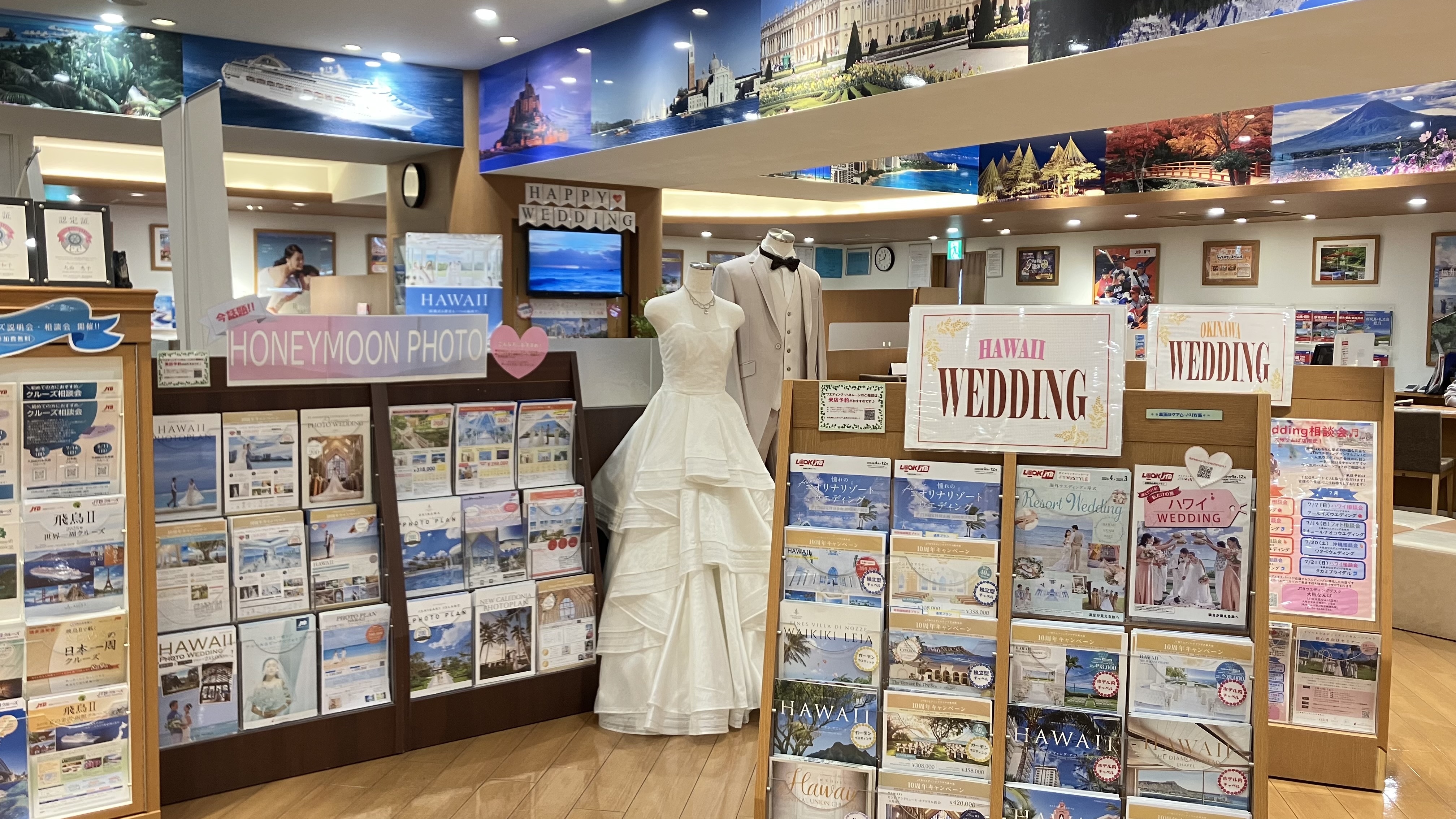 Images JTB 大阪なんば店