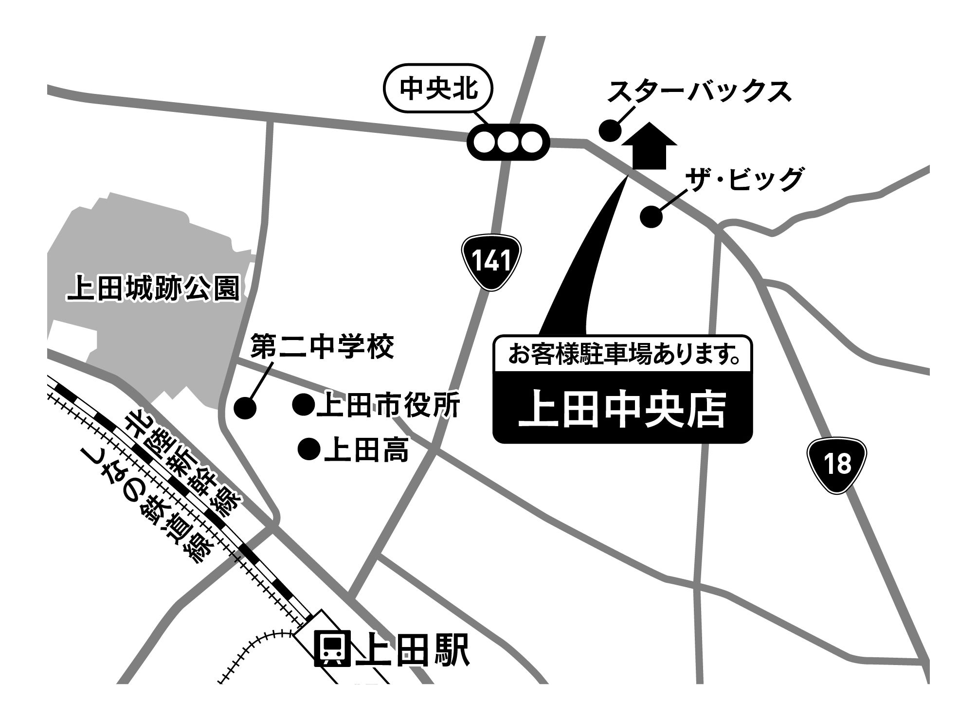 Images ドミノ・ピザ上田中央店