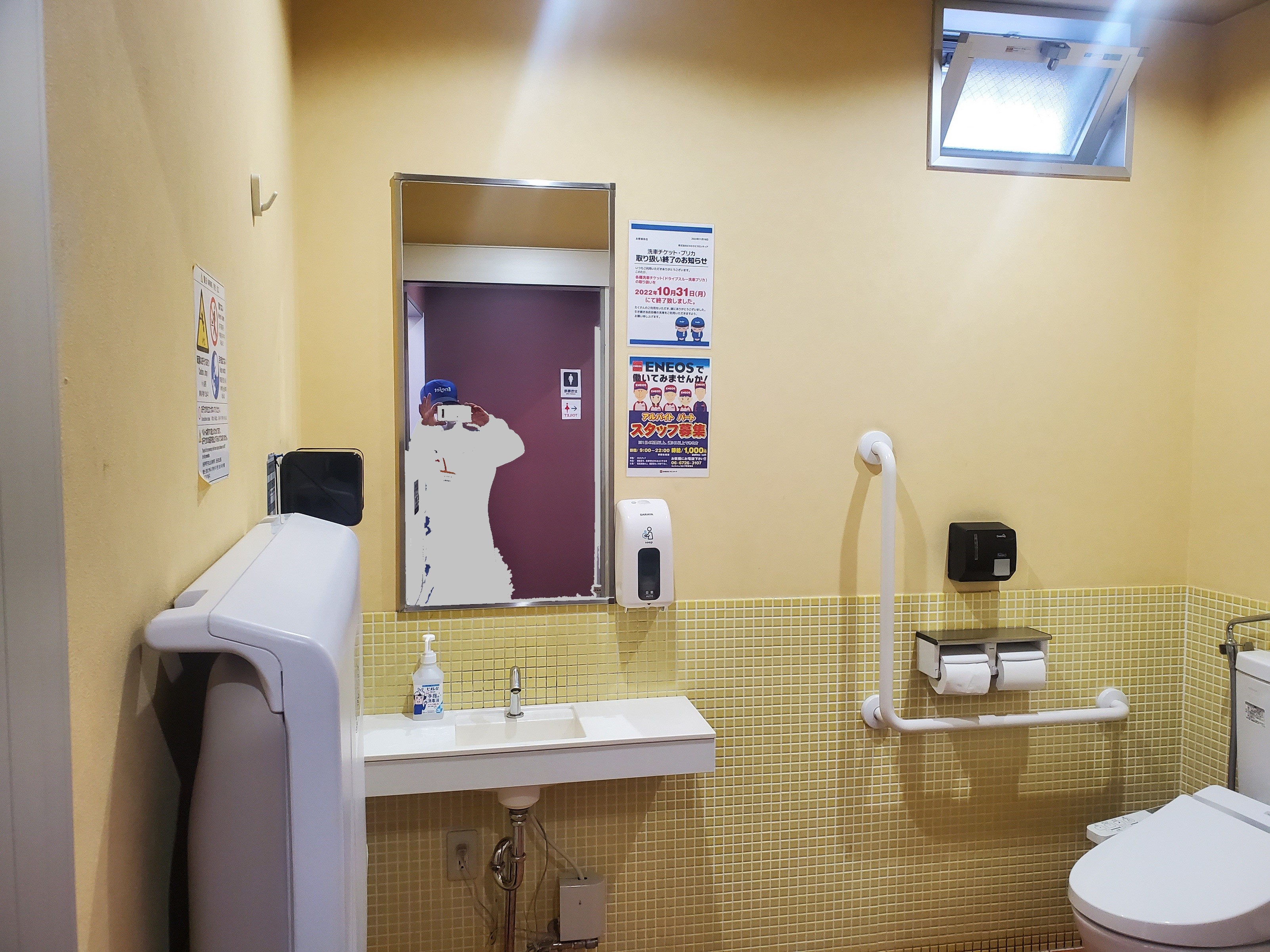 Images ENEOS Dr.Driveセルフ岸田堂店（ENEOSモビリニア）
