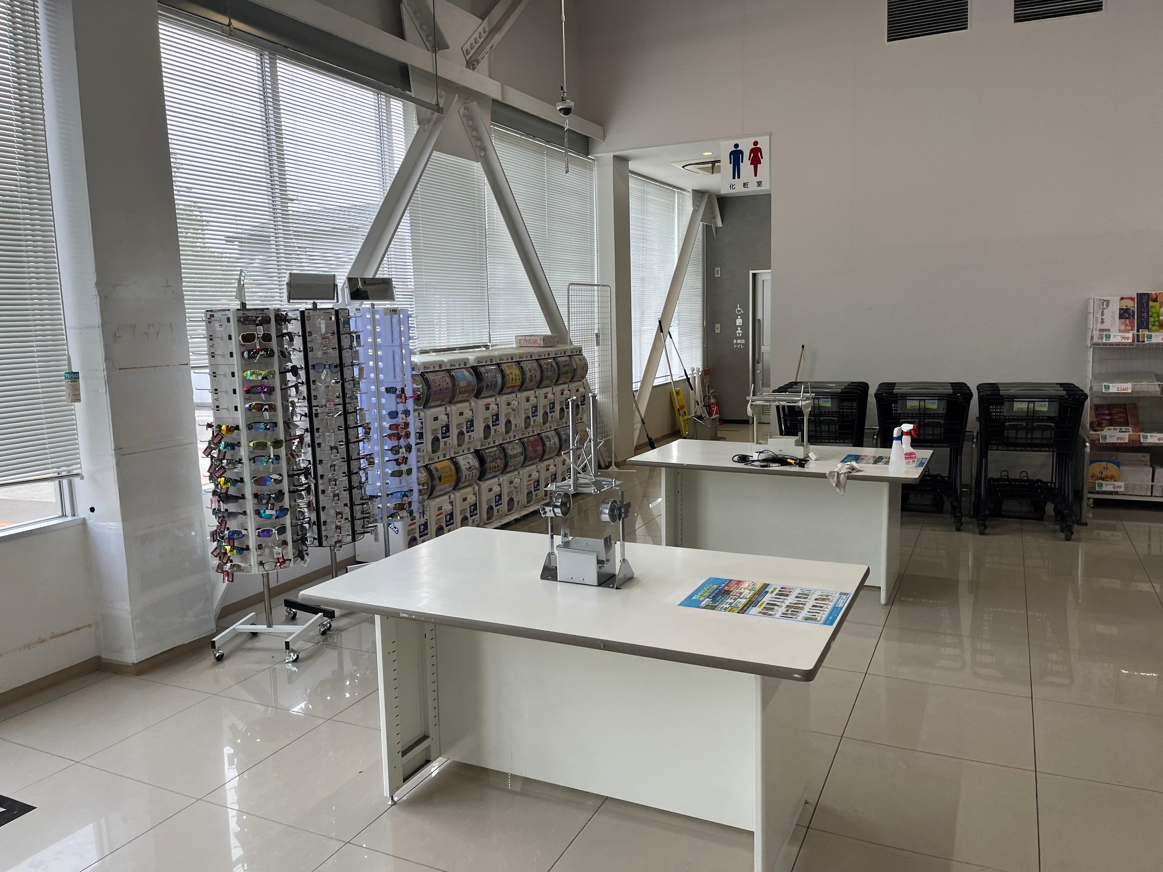 Images スーパーセンタートライアル北見中ノ島店