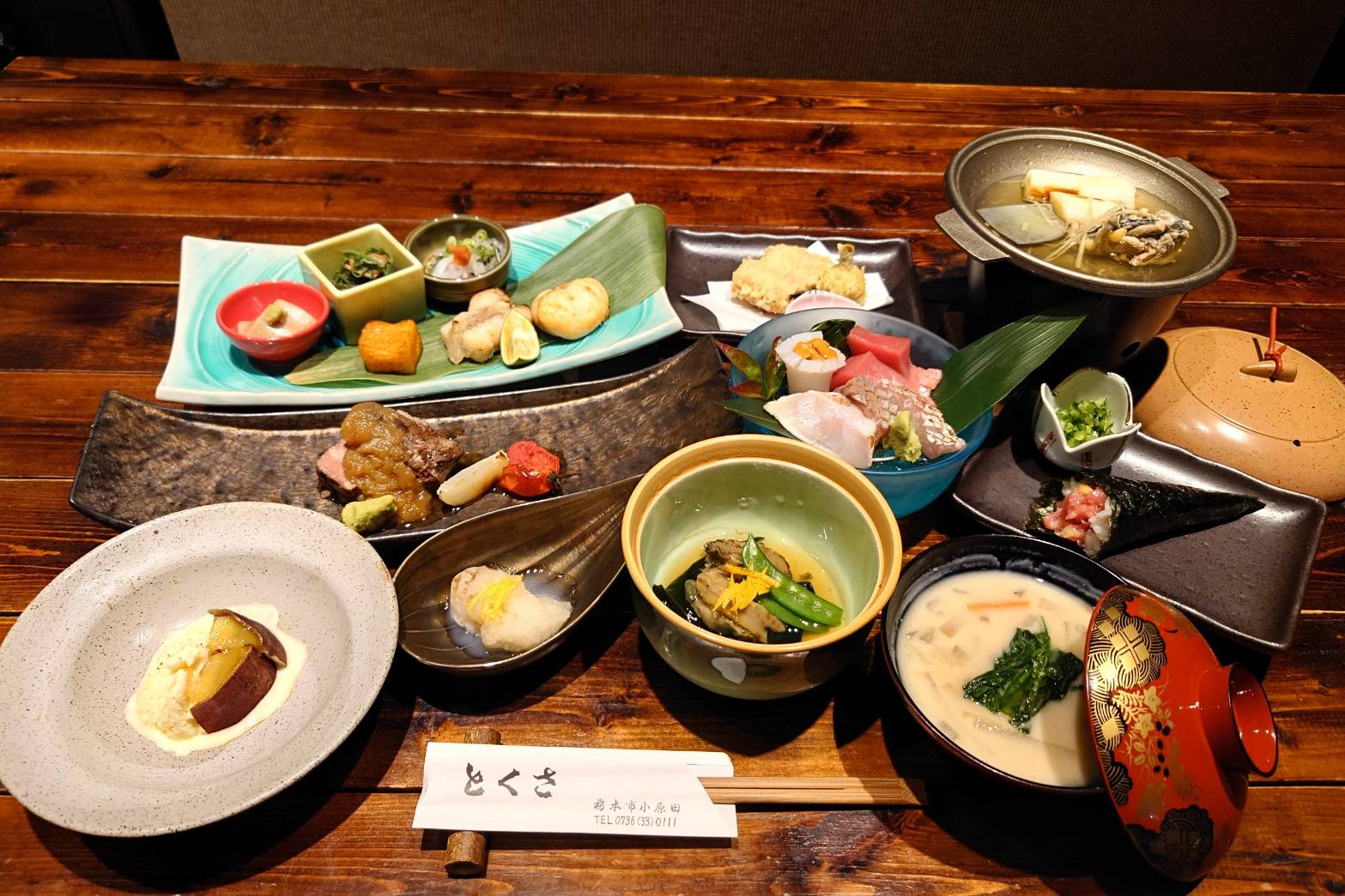 Images 和食とくさ