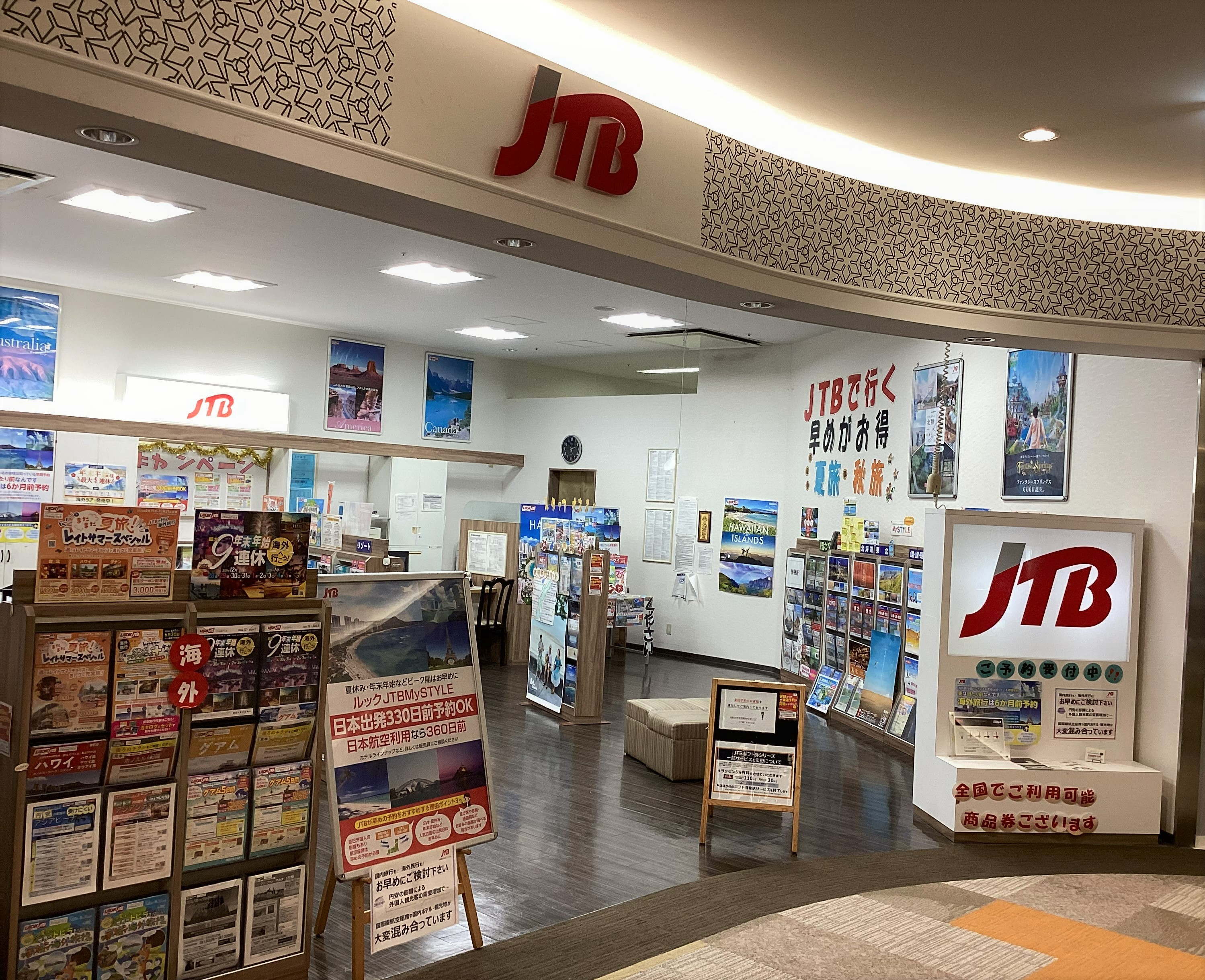 Images JTB 名古屋エアポートウォーク店