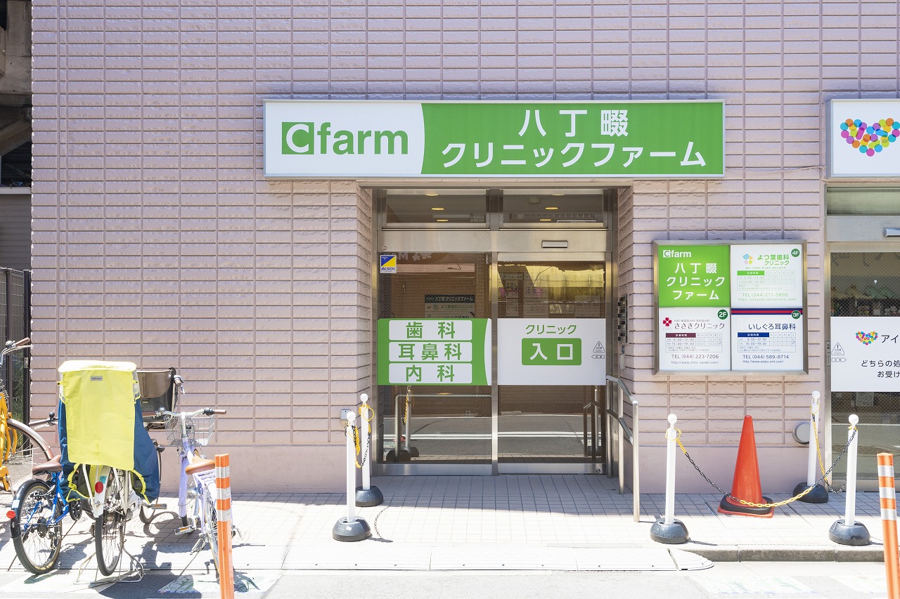 Images よつ葉歯科クリニック