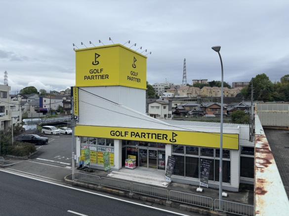 Images ゴルフパートナー １７１茨木店