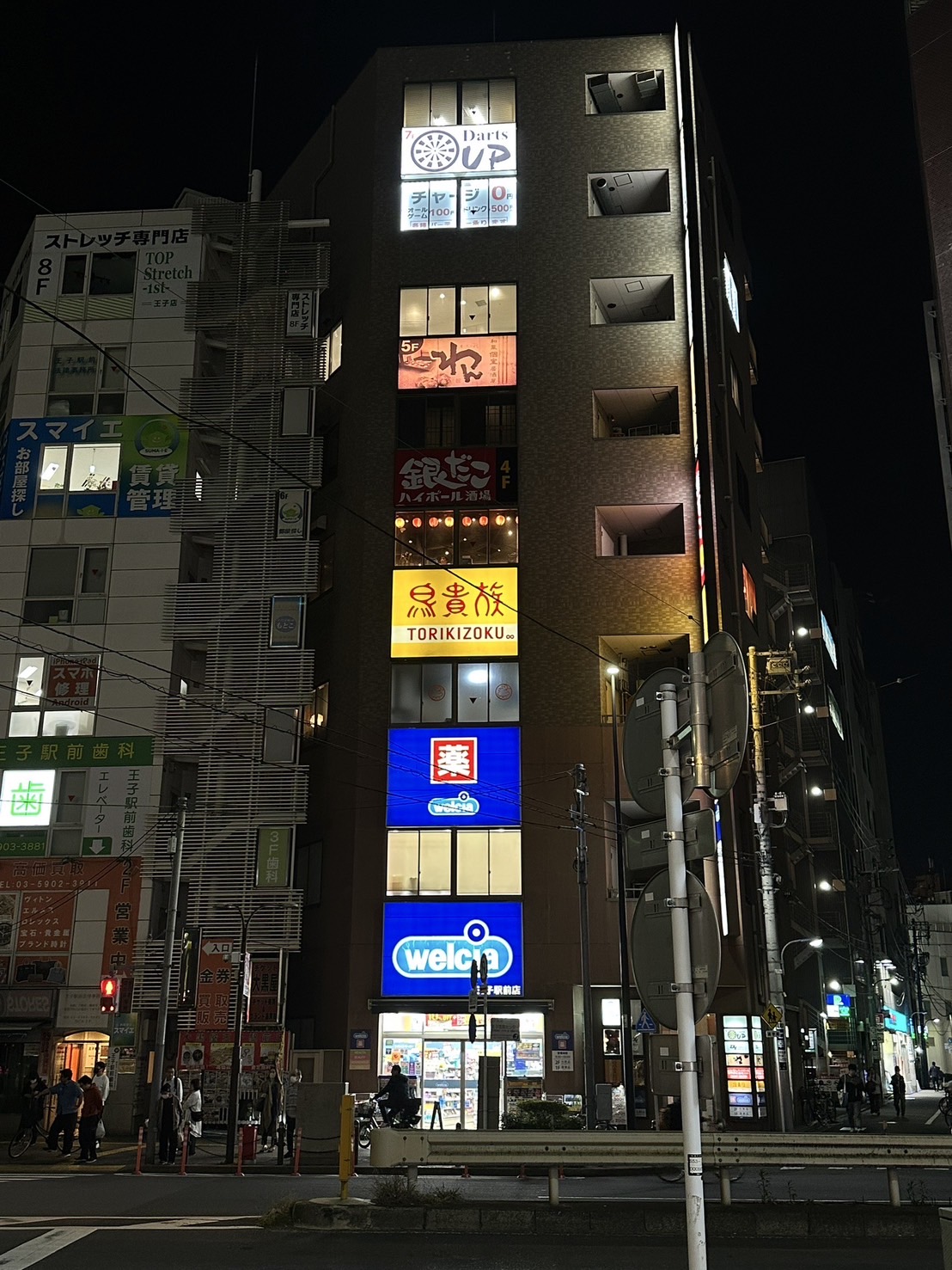 Images DartsUP王子