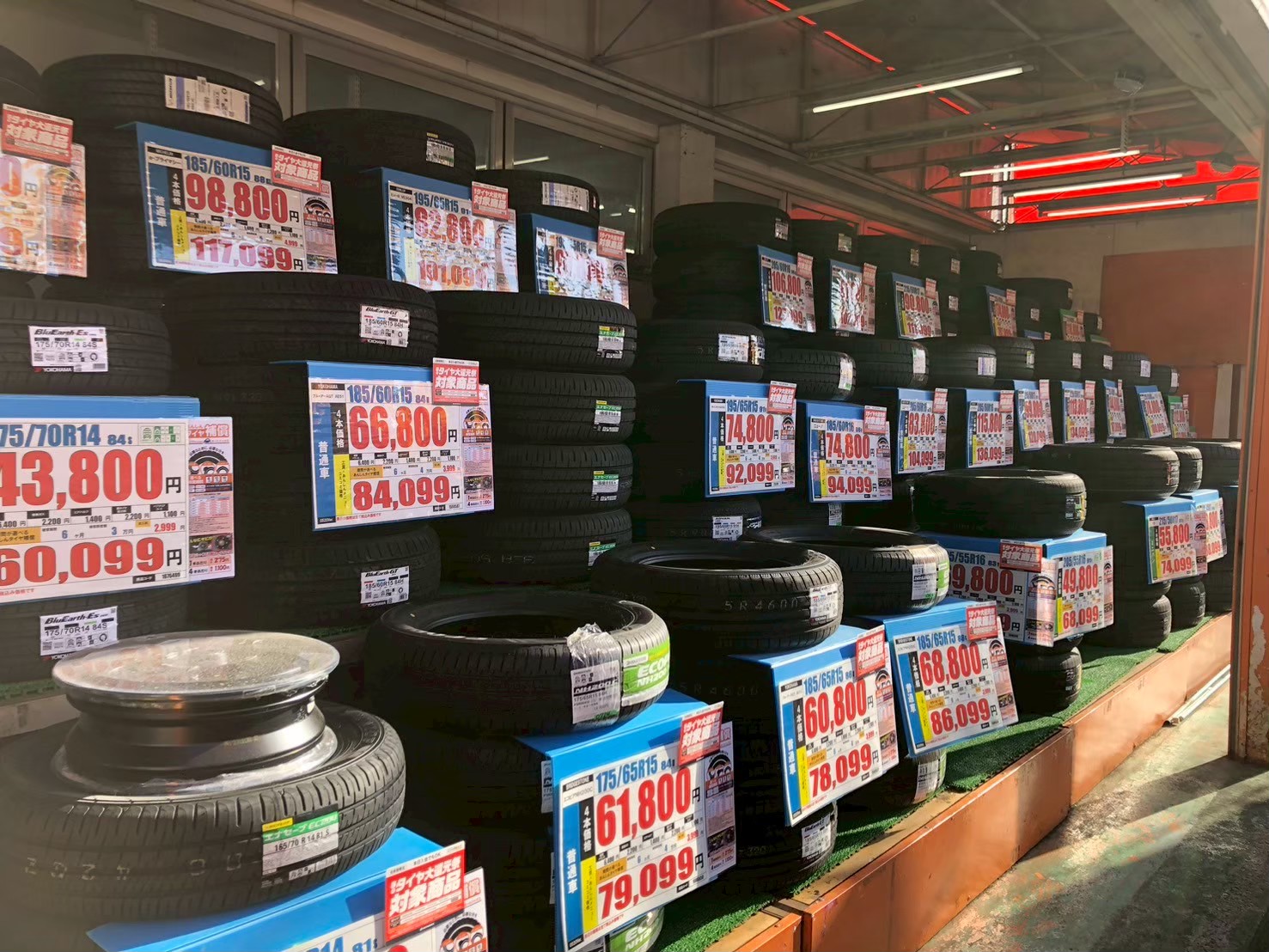 Images オートバックス高山店