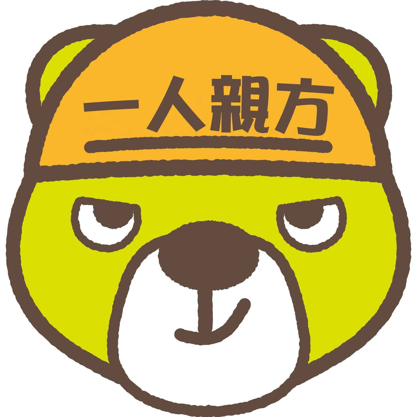 一人親方労災保険連合会 京都支部 Logo