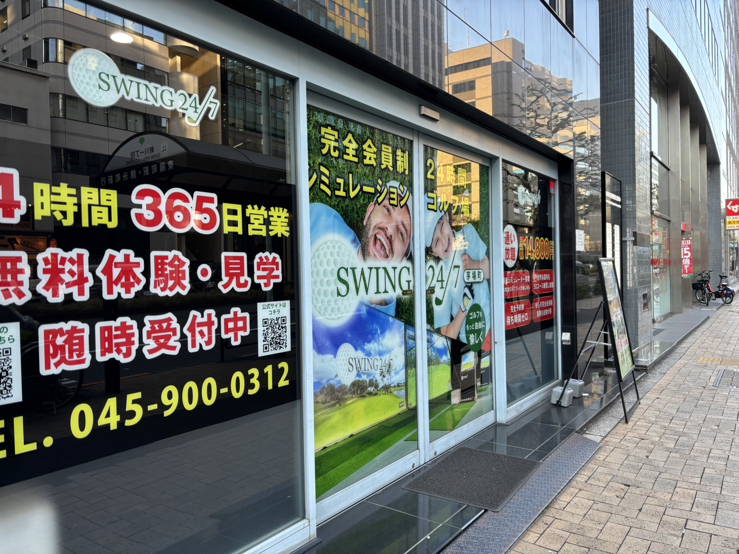 Images インドアゴルフ練習場 SWING24/7 茅場町店