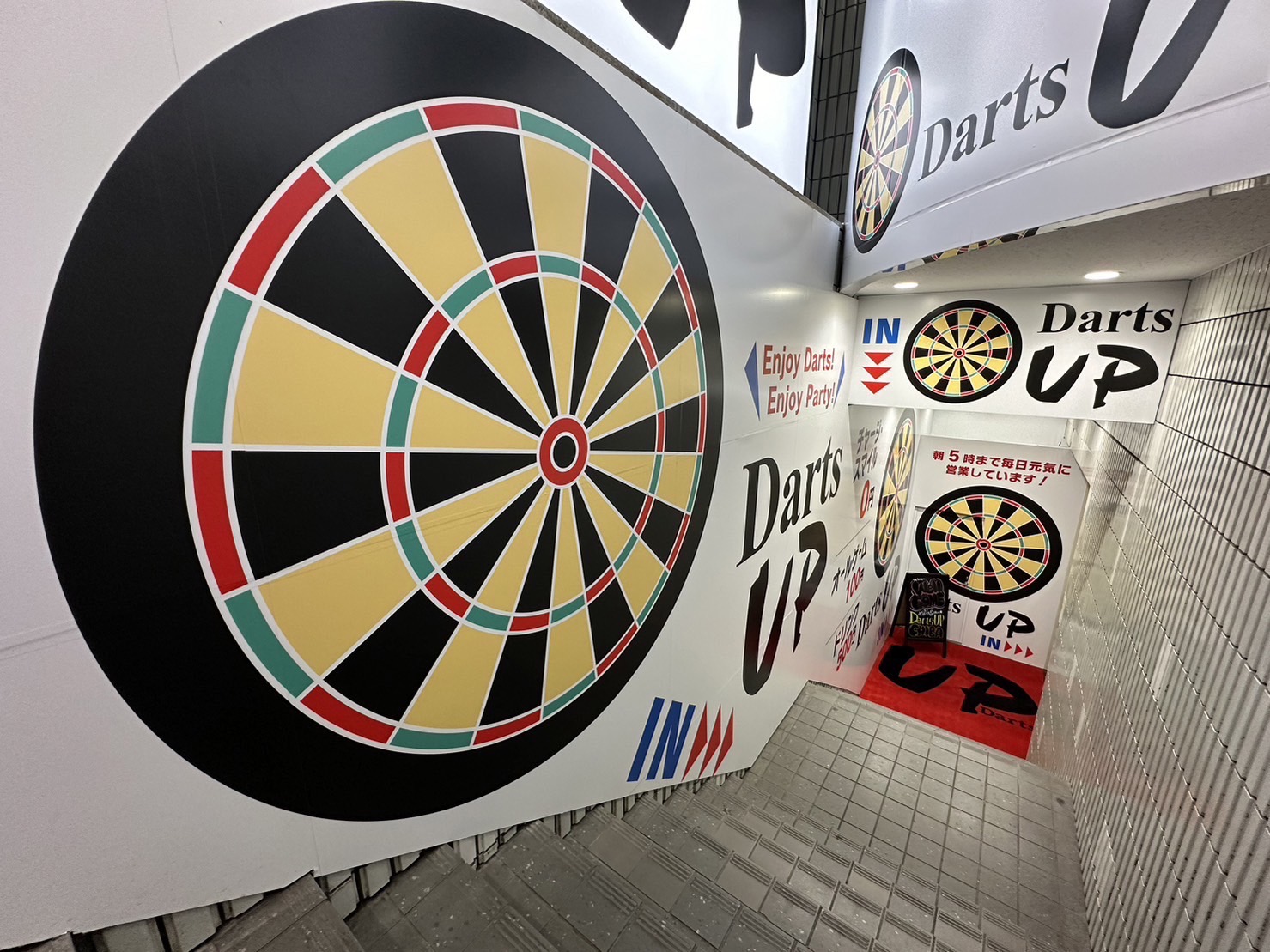 Images Darts UP 千葉店