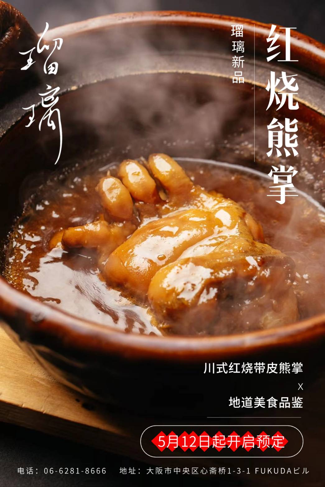 Images 瑠璃 琉璃