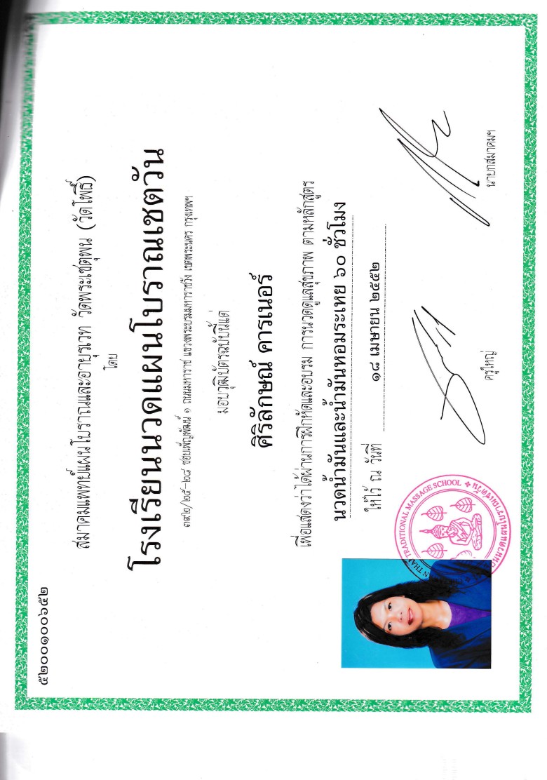 Bild 11 von Sirilak Karner Sawasdee Thai Massage