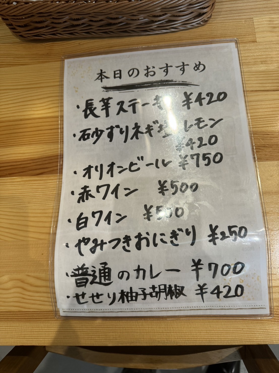 Images 太陽のとん