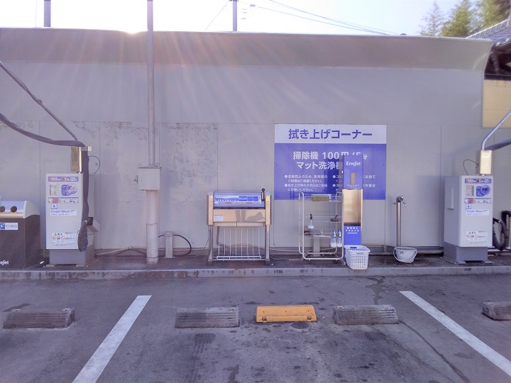 Images ENEOS セルフ東金山田SS（ENEOSモビリニア）