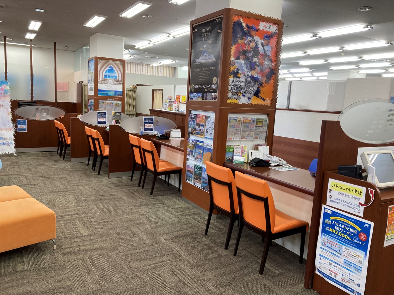 Images JTB 富山店