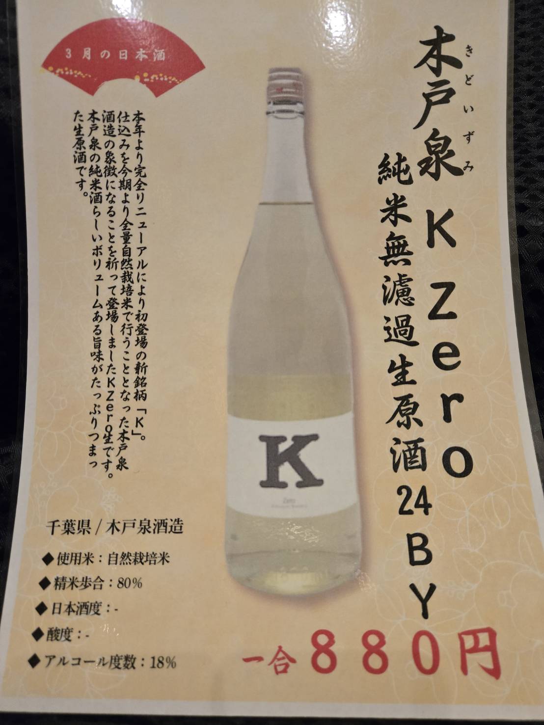 Images おさかな屋オカピ