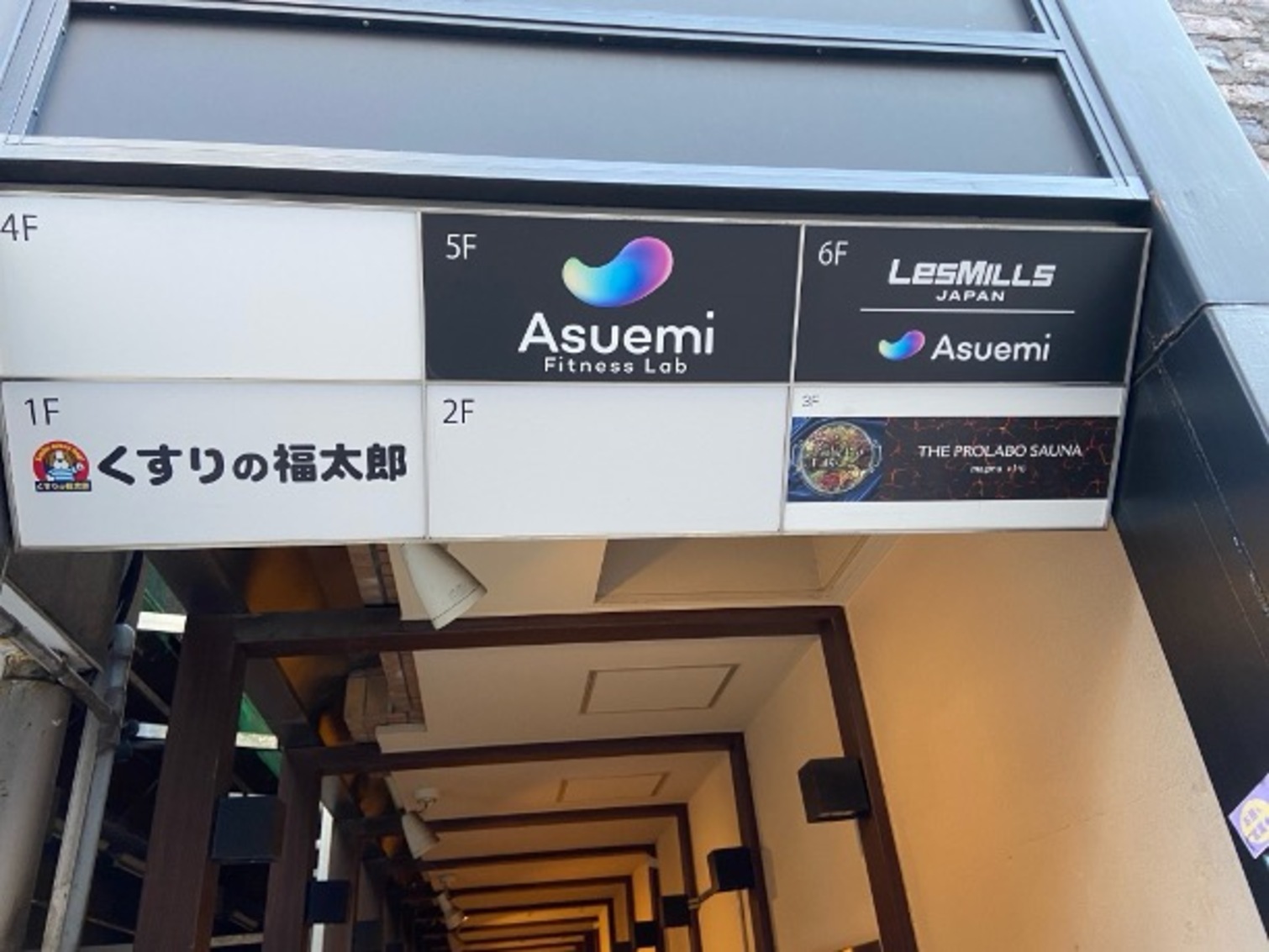 Images 深層睡眠美容サロン「NEMURY (ネムリー)」