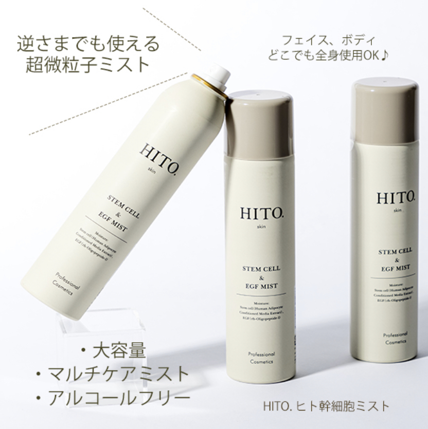 Images THE VITAE（旧 DRESSER）