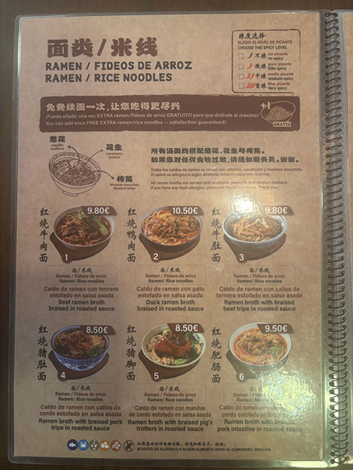 Images Bar Restaurante Chongqing 山城·重庆小面