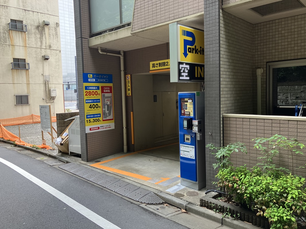 Images パークイット代々木５丁目