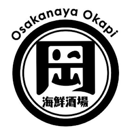 おさかな屋オカピ Logo