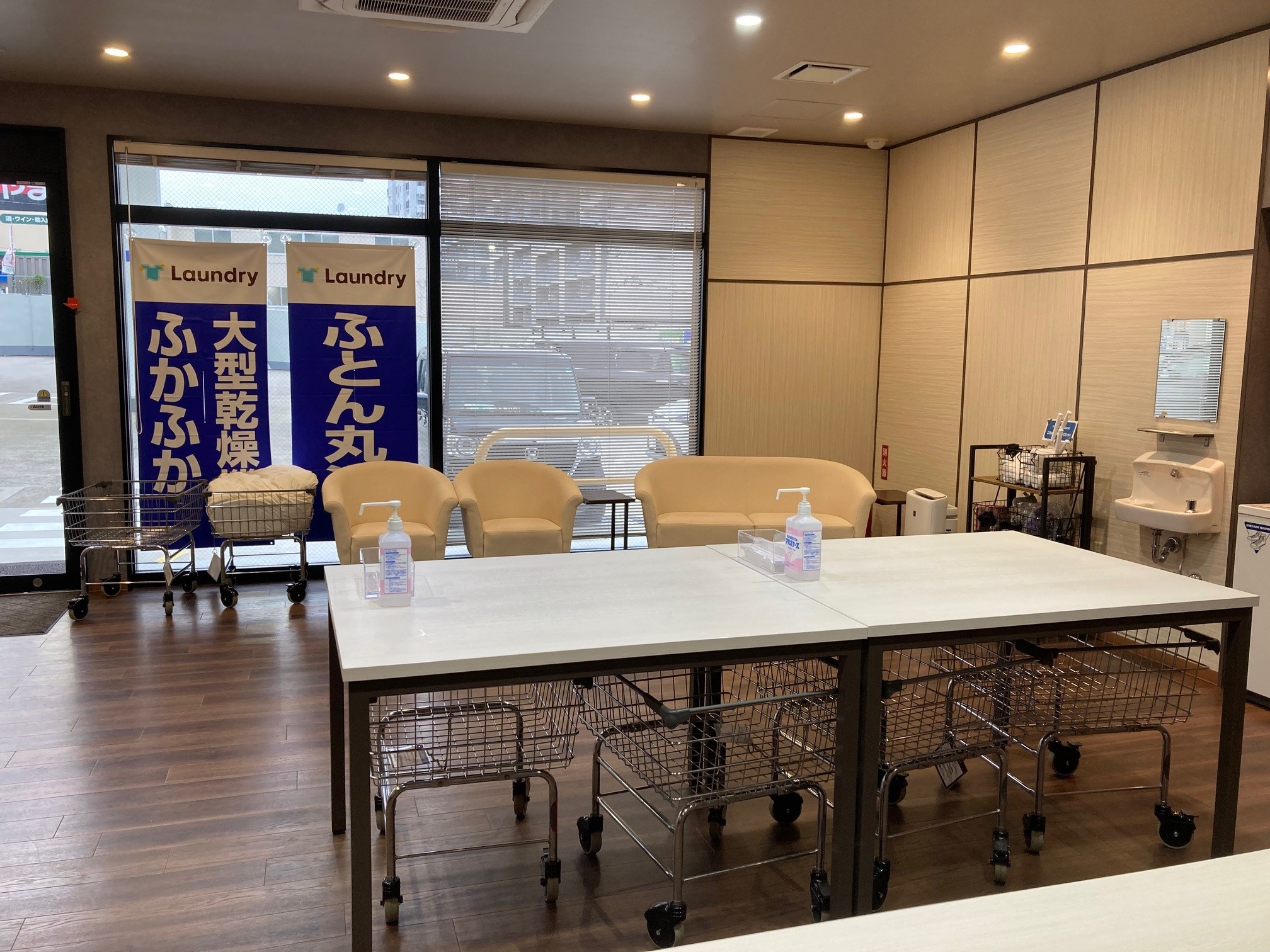 Images ENEOS Laundry Ｒ６取手店