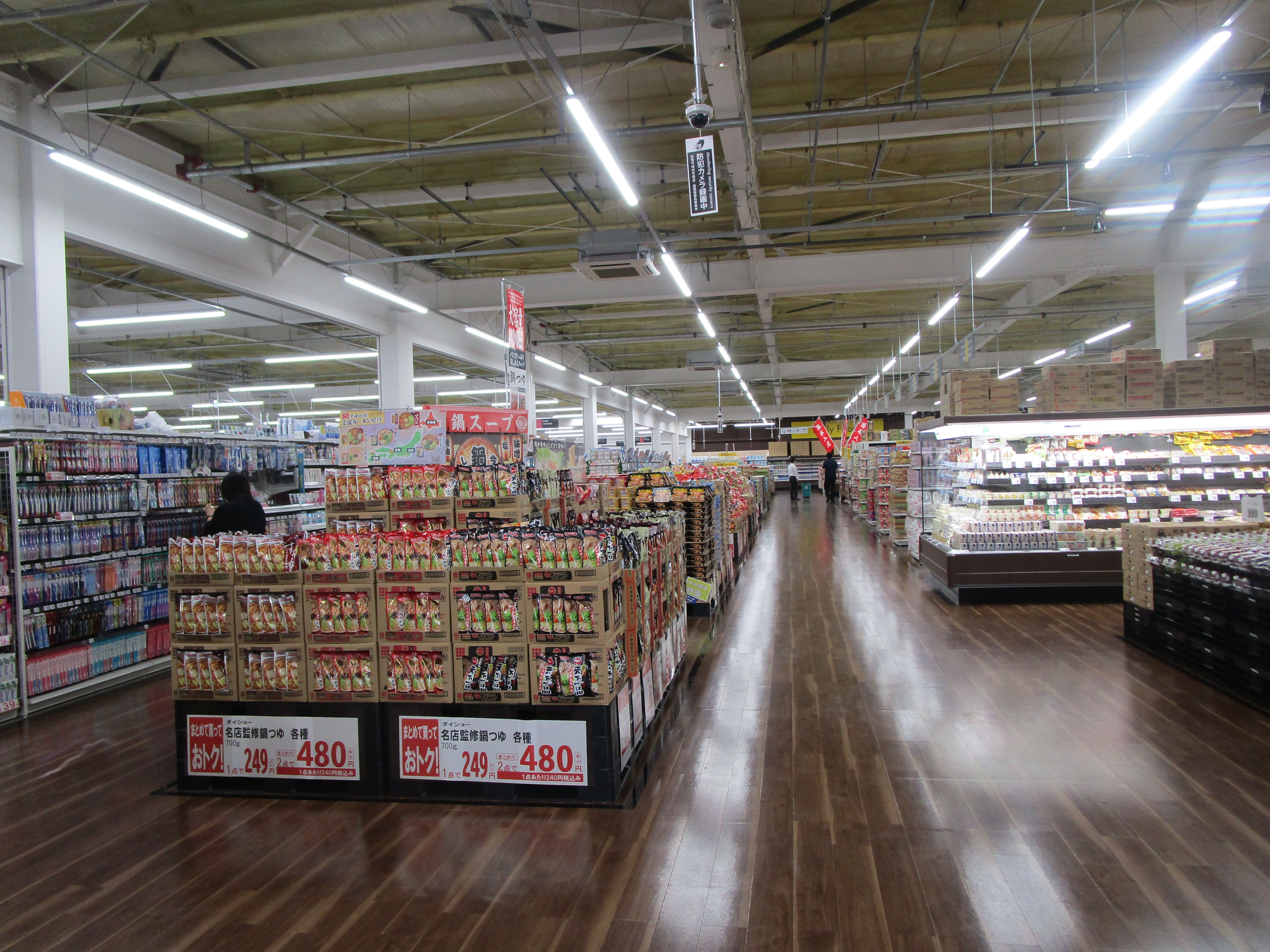 Images スーパーセンタートライアル北上店