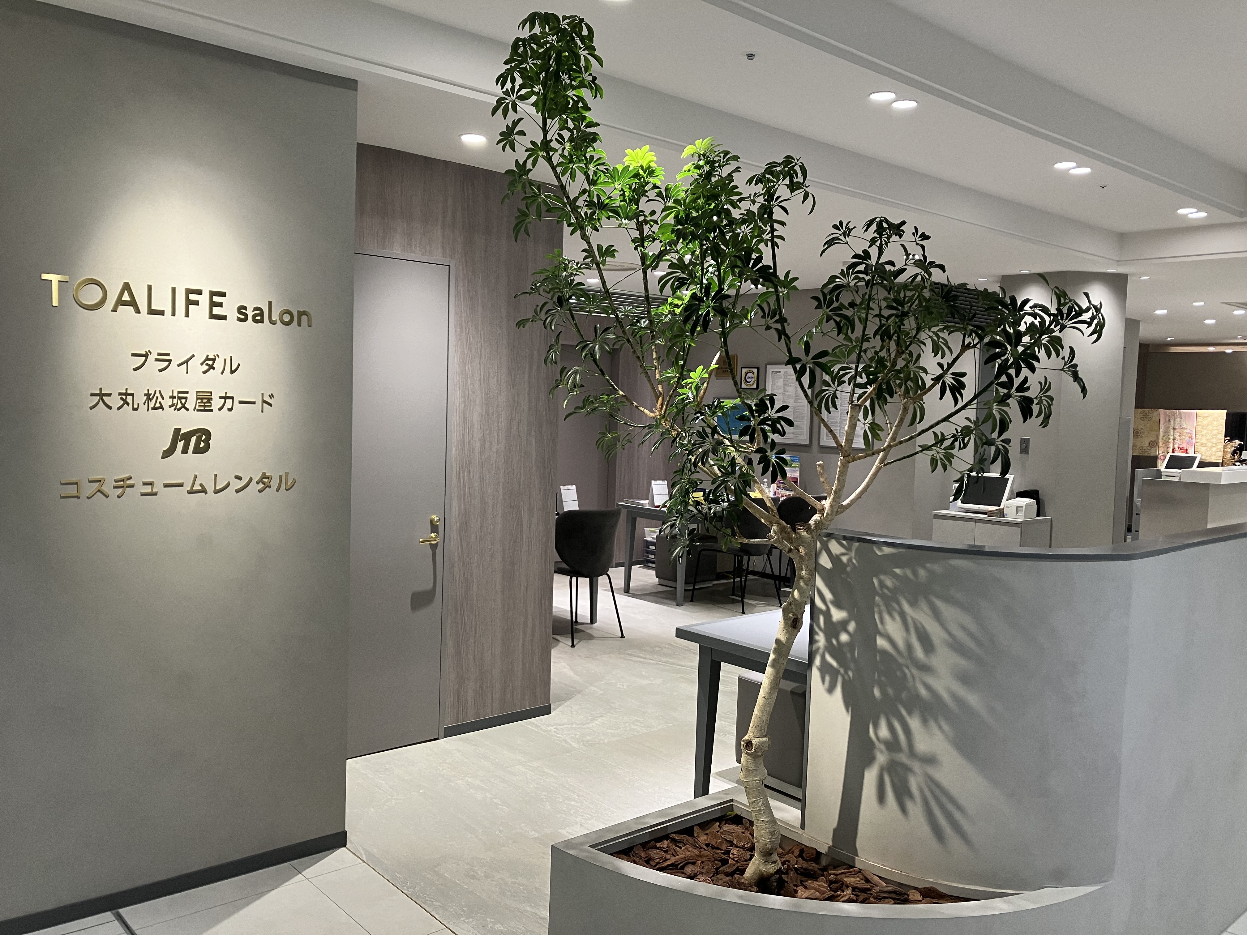 Images JTB 神戸大丸店