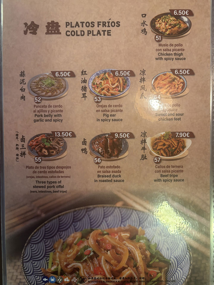 Images Bar Restaurante Chongqing 山城·重庆小面