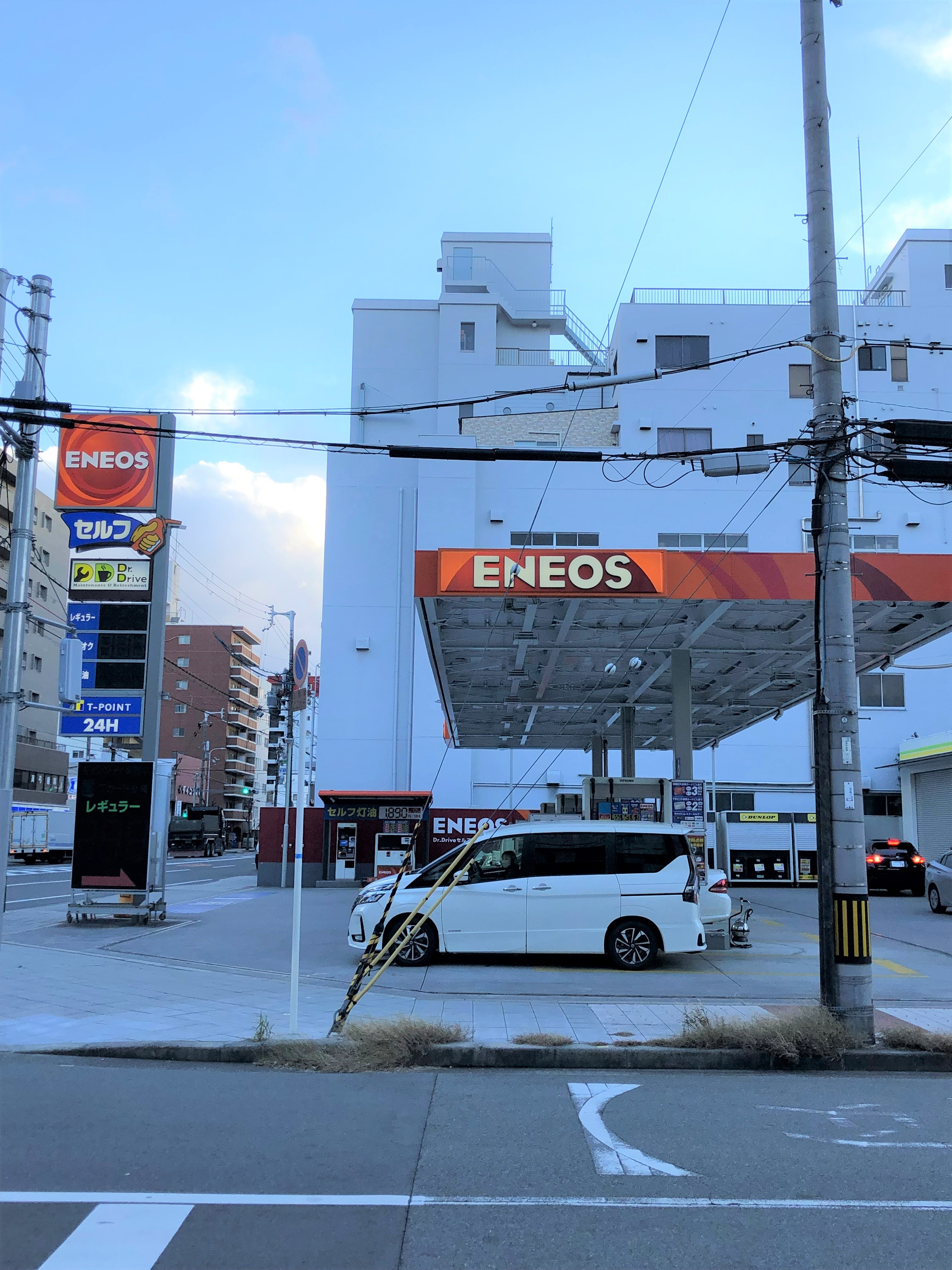 ENEOS Dr.Driveセルフ桜川店(ENEOSフロンティア) 大阪市 06-6562-5445