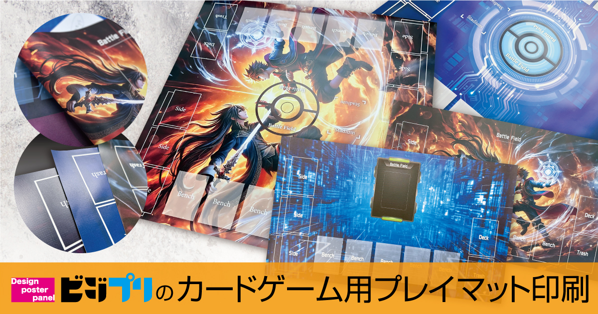 Images ビジプリ