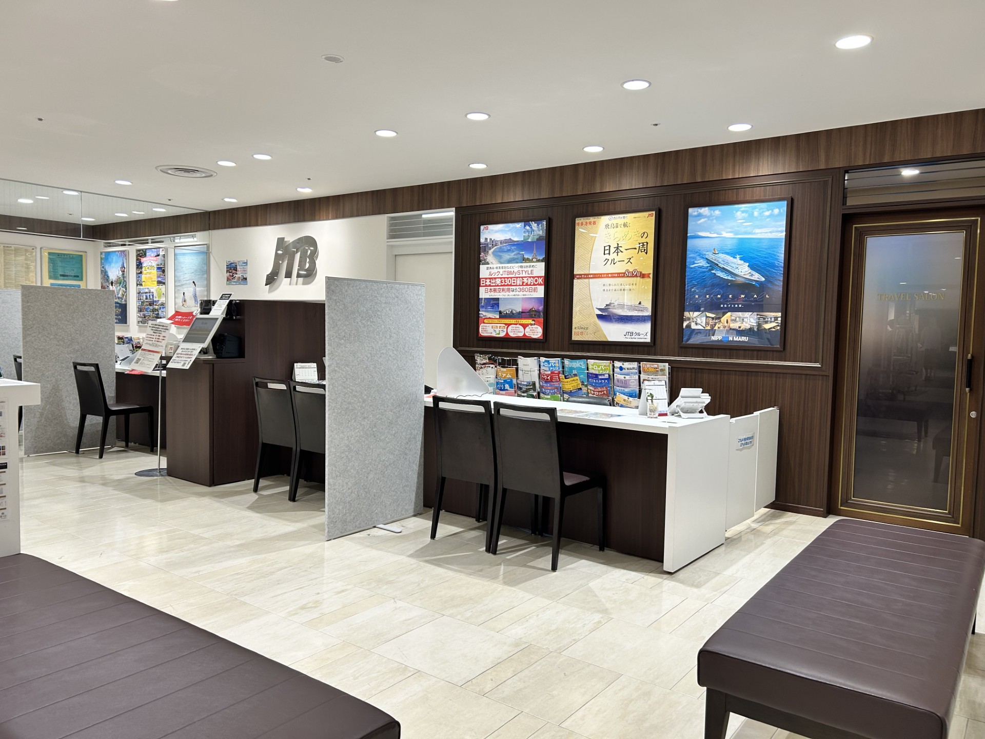 Images JTB 大丸福岡天神店