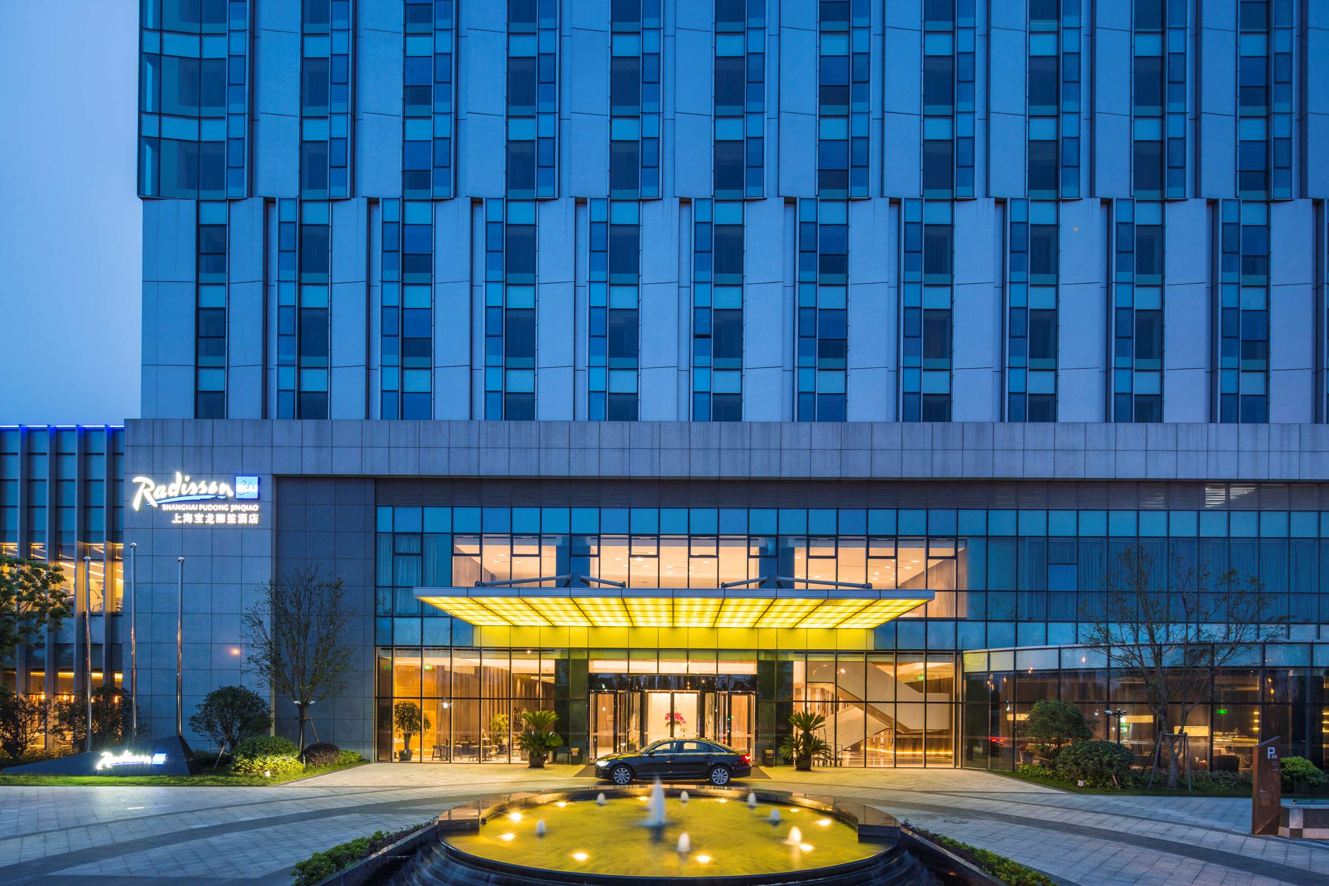 Images Radisson Blu Shanghai Pudong Jinqiao