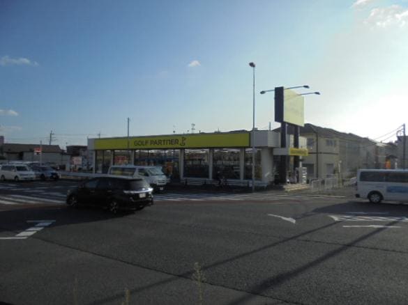 Images ゴルフパートナー 草加店